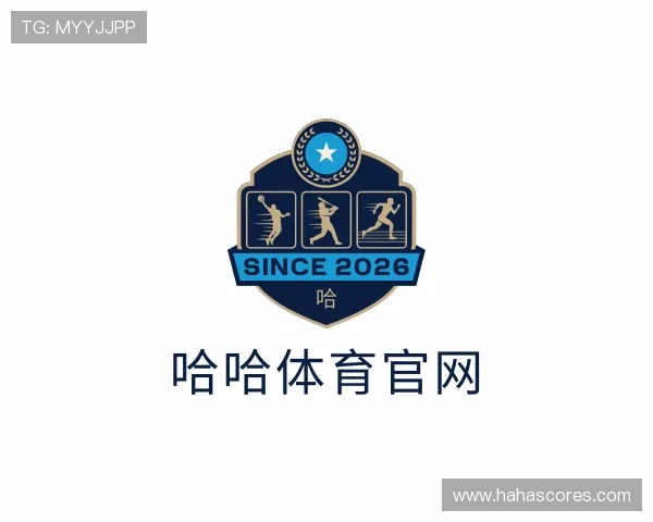发现哈哈体育官网